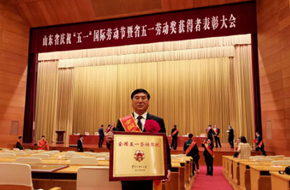 榮獲全國(guó)五一勞動(dòng)獎(jiǎng)！省領(lǐng)導(dǎo)給煙臺(tái)這家民營(yíng)企業(yè)頒獎(jiǎng)！
